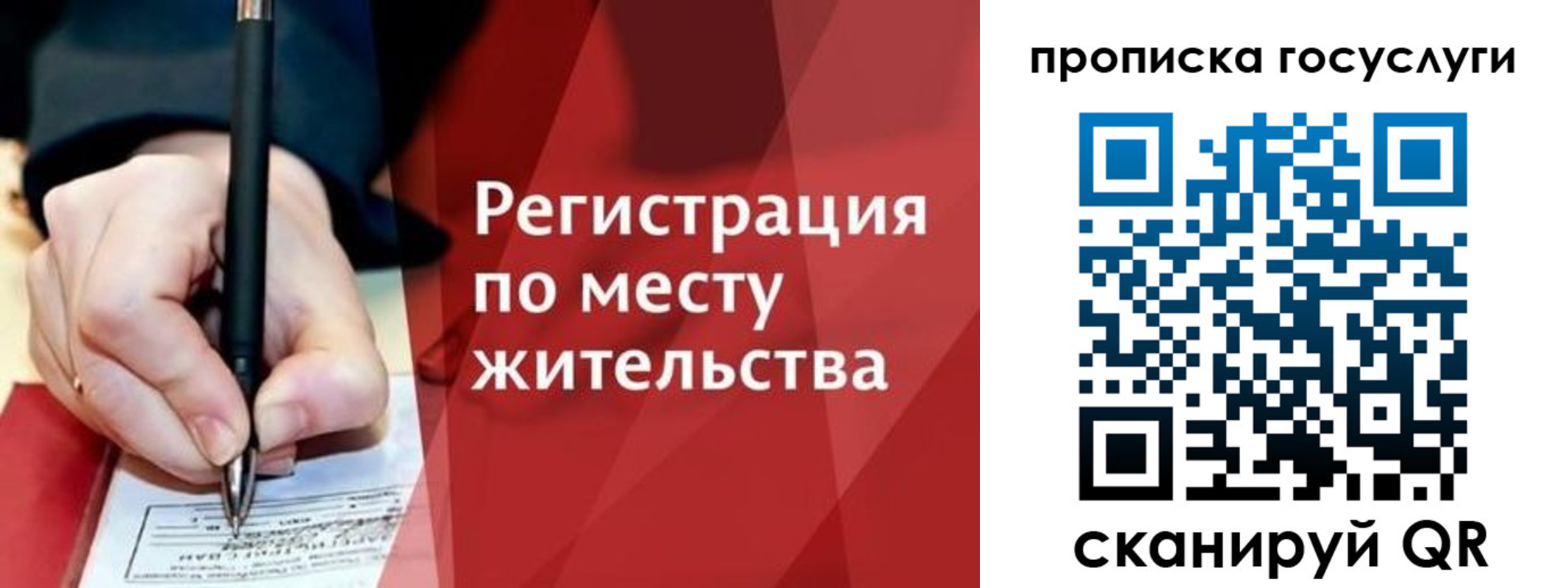 регистрация в Ливны