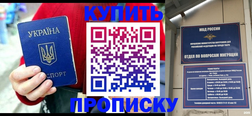 регистрация в Ливны