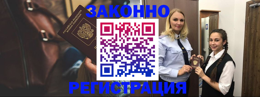 регистрация для школы в Ливны